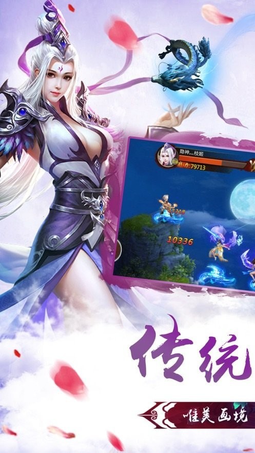 神鬼江湖道