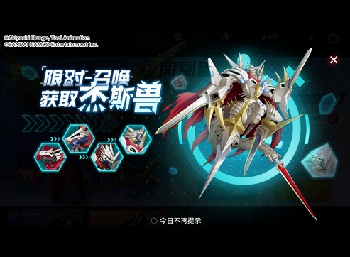 数码宝贝新世纪杰斯兽天赋加点推荐一览 数码宝贝新世纪杰斯兽怎么玩