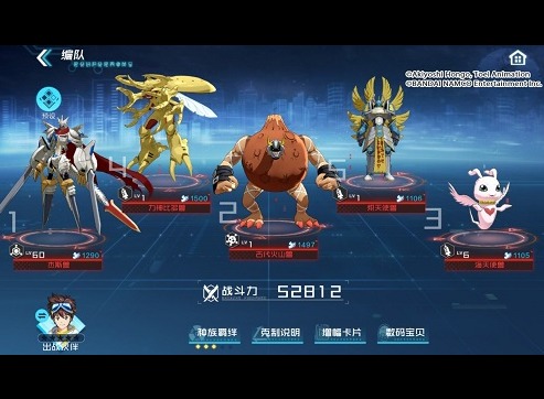 数码宝贝新世纪杰斯兽阵容推荐 数码宝贝新世纪杰斯兽最强阵容分享