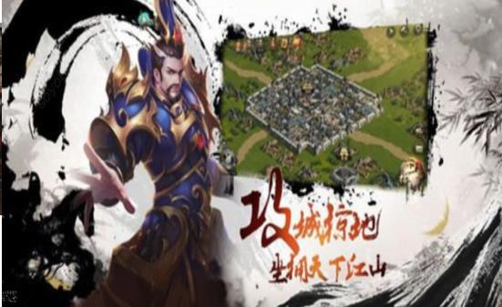 三国抽卡