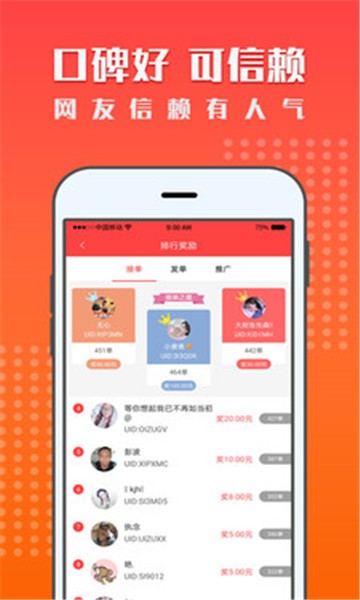 知合汇
