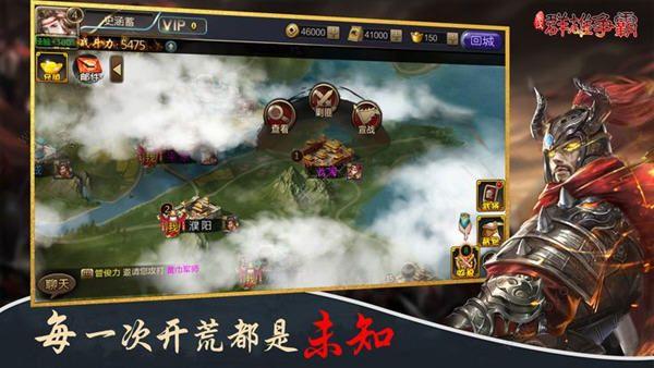 三国抽卡