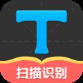 拍照取字大师