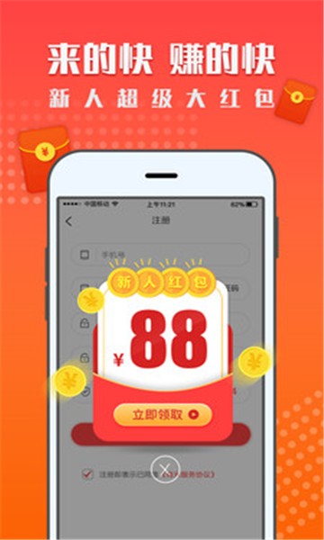 知合汇