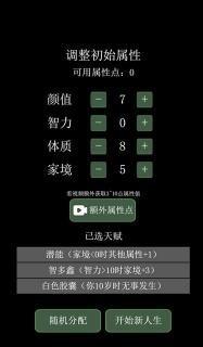 科学漫步