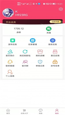 赚赚猫