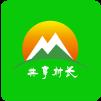 共享村长