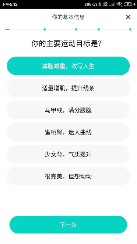 POPFit