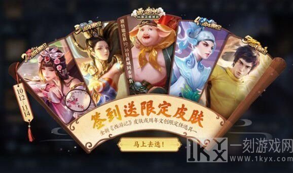 王者荣耀手游钥匙口令使用的方式 钥匙口令所具备的用处是什么