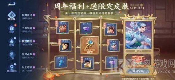 王者荣耀手游钥匙口令使用的方式 钥匙口令所具备的用处是什么