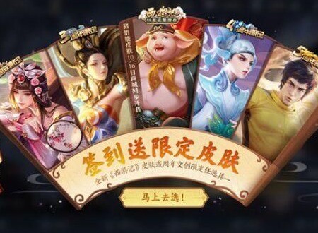 王者荣耀手游钥匙口令使用的方式 钥匙口令所具备的用处是什么