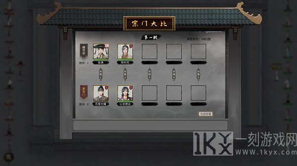 鬼谷八荒宗门大比具体的游戏玩法 宗门战中包含的各种比赛规则