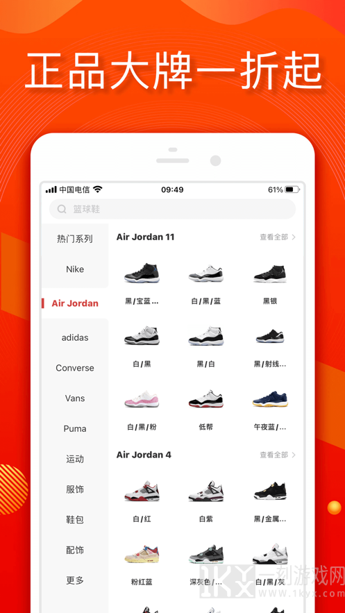 小年鱼正品