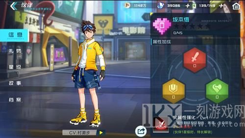 数码宝贝新世纪伙伴系统怎么玩 伙伴系统详细介绍