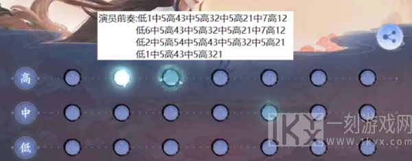 王者荣耀庄周弹琴活动怎么玩 我的音律琴谱分享