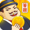 答题百万富翁