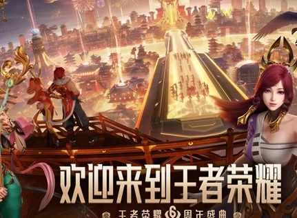 王者荣耀手游长安房契获取方式 专属长安房契活动攻略技巧展示