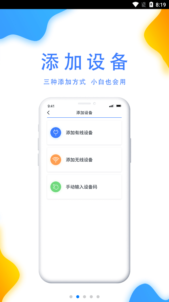 泛在网云电力