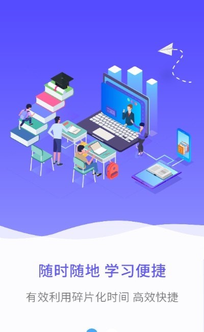 职岗云盟