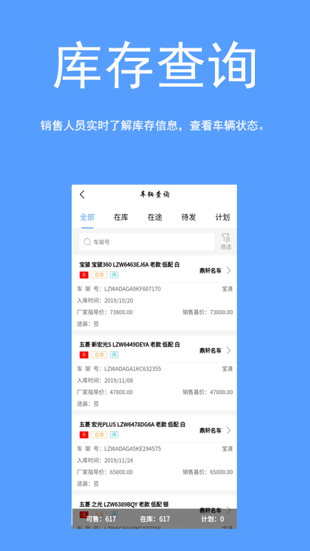 车易云商