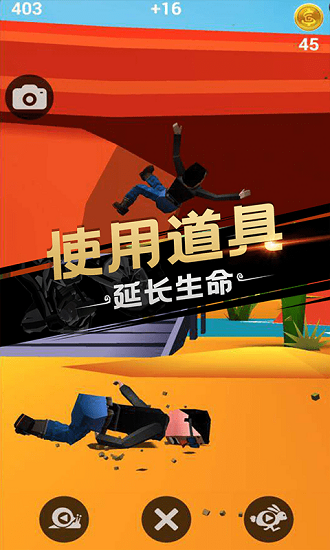 自行车杂技赛