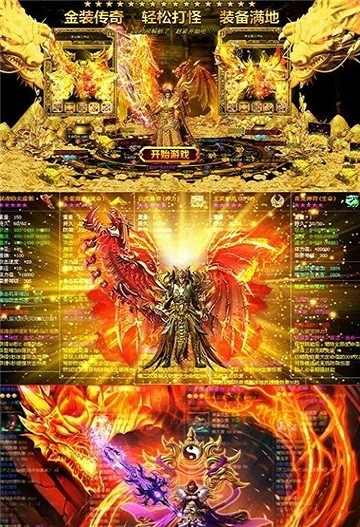 风暴翅膀
