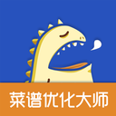菜谱优化大师(删除)