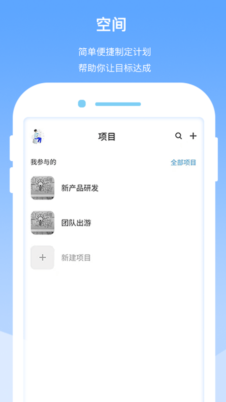易协同