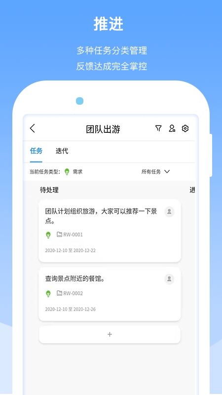 易协同
