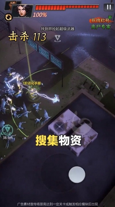 死亡绝境