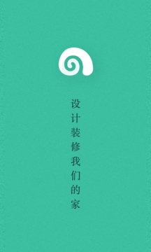 窝牛装修