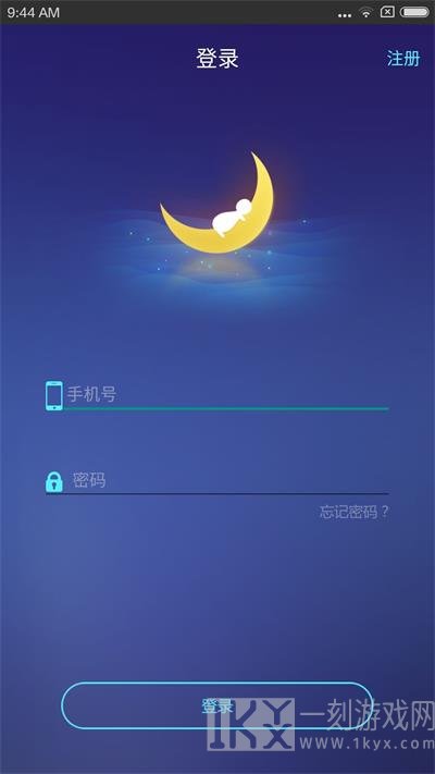 去睡吧