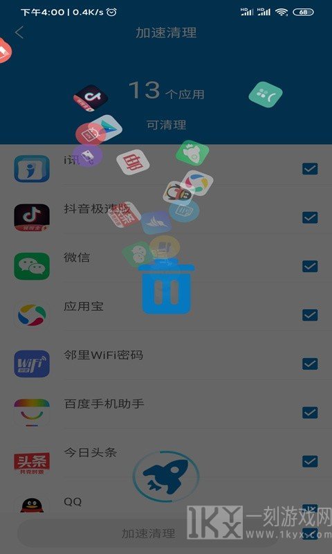 旋风清理