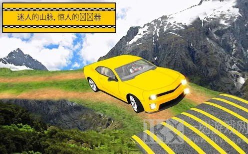 遨游城市出租车