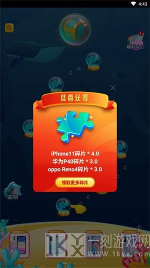 疯狂的汉字
