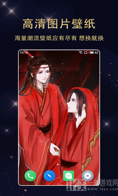 动漫壁纸精选