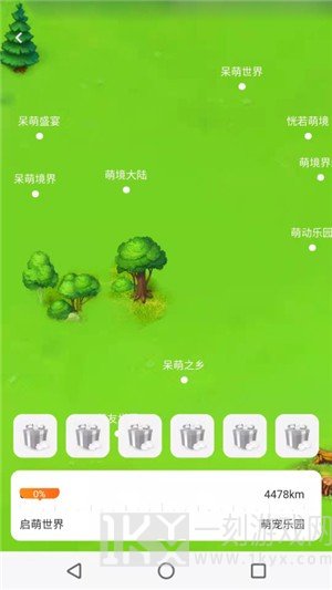 唯塔庄园