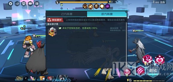 数码宝贝新世纪元素突破速通攻略 数码宝贝新世纪元素突破攻略分享