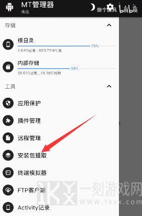 英雄联盟手游帧数怎么调 lol手游120帧怎么设置