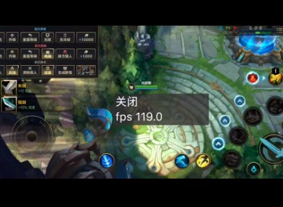 英雄联盟手游帧数怎么调 lol手游120帧怎么设置