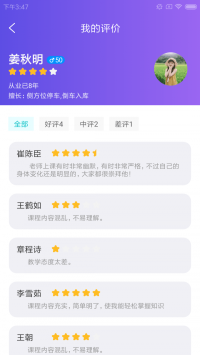 云宝驾教邦