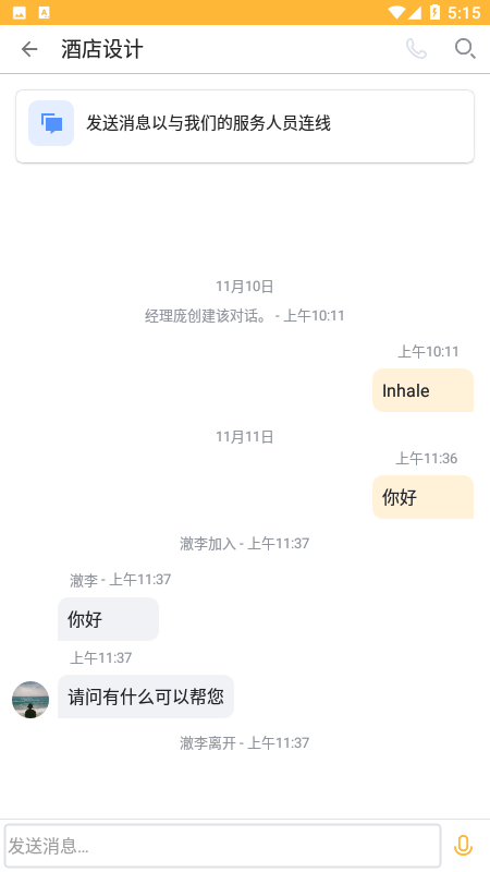 海华装饰