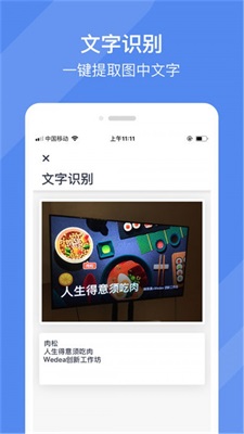 效率控