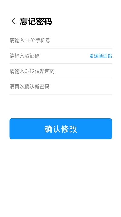 雪猎云商