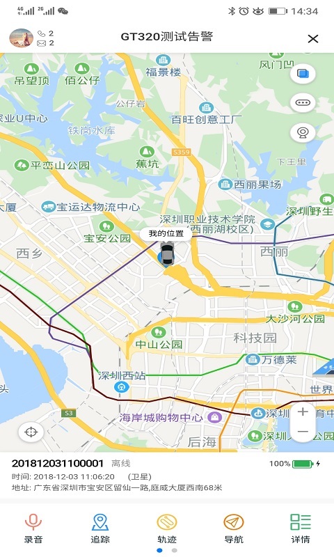 几米圈