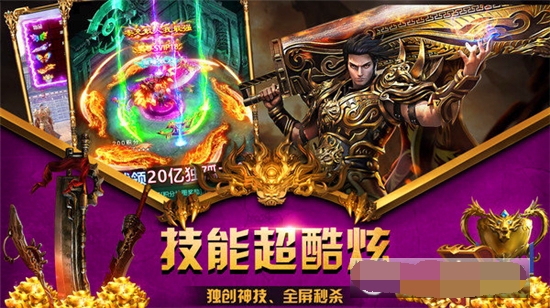 顺玩沙战传奇