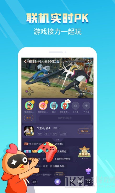 菜鸡游戏盒子