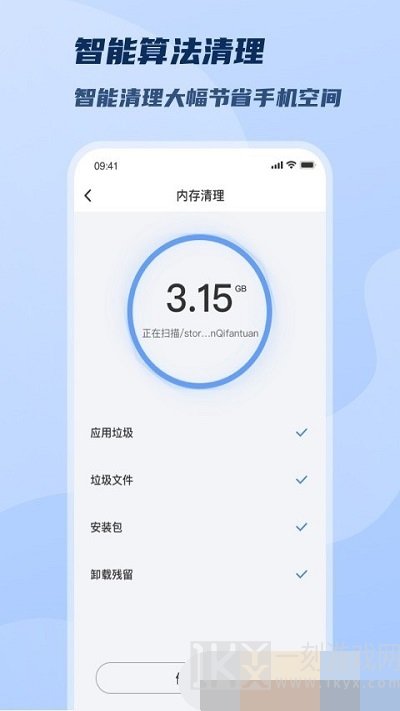 青春wifi极速连