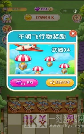 怪物TD合成塔防