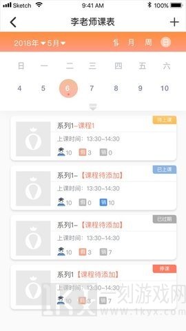 萝卜屯
